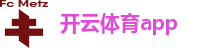 开云体育app